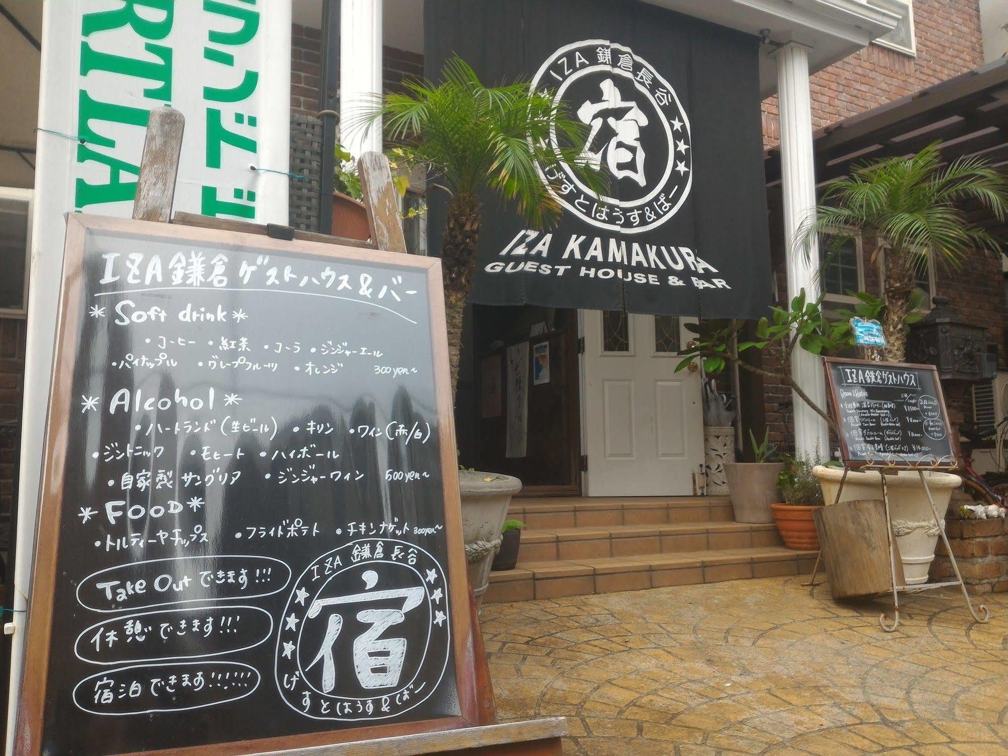 Iza Kamakura Guest House And Bar מראה חיצוני תמונה